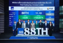 88TH ประสบความสำเร็จ เทรดวันแรกพุ่ง 120%