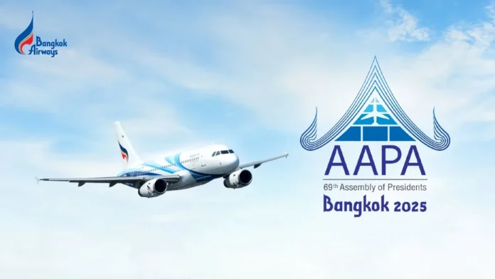 บางกอกแอร์เวย์ส พร้อมเป็นเจ้าภาพจัดการประชุมใหญ่สมาคมสายการบินแห่งภูมิภาคเอเชียแปซิฟิก (AAPA) ครั้งที่ 69 ณ กรุงเทพมหานคร