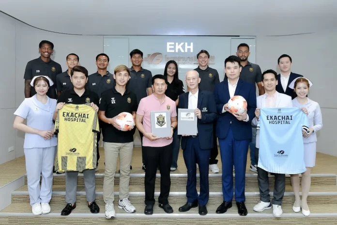 EKH จับมือ “สมุทรสาคร ซิตี้” หนุนบริการแพทย์ดูแลนักเตะไทยลีก 3 ฤดูกาล 68/69