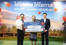 JPARK ร่วมสนับสนุนการพัฒนาสาธารณสุขไทย สมทบทุนศูนย์การแพทย์กาญจนาภิเษก