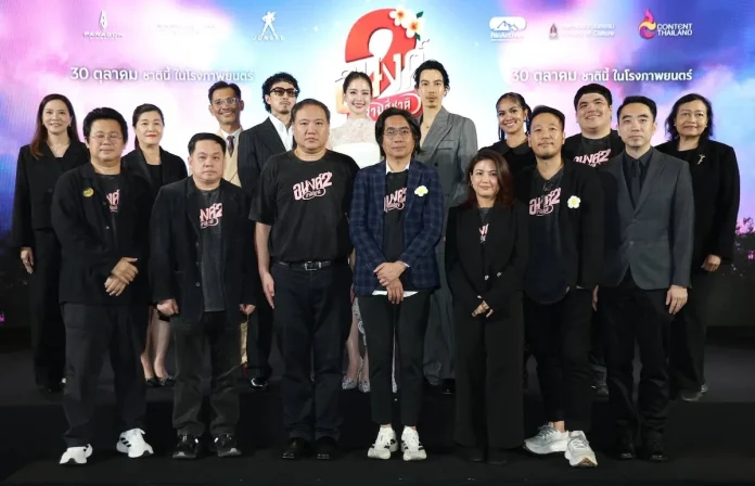 คาร์แมนไลน์ - M Studio - จังก้า สตูดิโอ จัดงานกาล่าภาพยนตร์ “อนงค์ 2 สามสี่ชาติ” อย่างยิ่งใหญ่