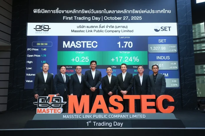 MASTEC ประสบความสำเร็จหลังเข้าซื้อขายในตลาดหลักทรัพย์ฯ (SET) วันแรก เปิดเทรดที่ 1.78 บาท จากราคา IPO 1.45 บาท เพิ่มขึ้น 0.33 บาท หรือ 22.76%