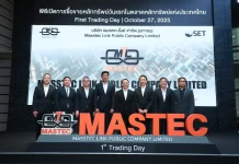 MASTEC ชูนวัตกรรมสิ่งแวดล้อมรับเทรนด์ Net Zero
