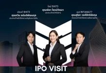 MMM เชิญศิษย์เก่า CU, Intania, SHI และ BBA ร่วมฟังเจาะลึกหุ้น IPO พร้อมกลยุทธ์เติบโต