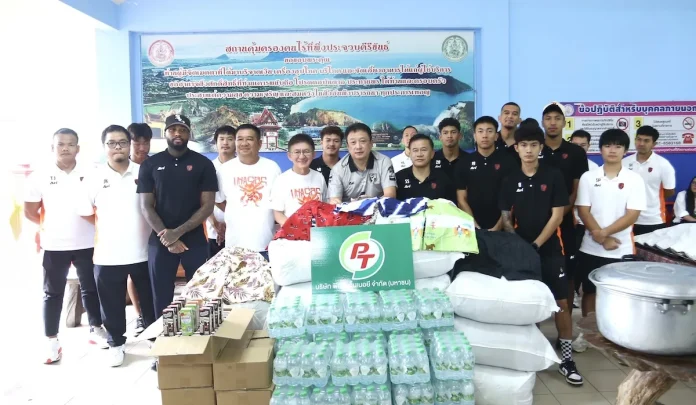 PTG - สโมสรฟุตบอล พีที ประจวบ เอฟซี รวมพลังทำดีเพื่อสังคม