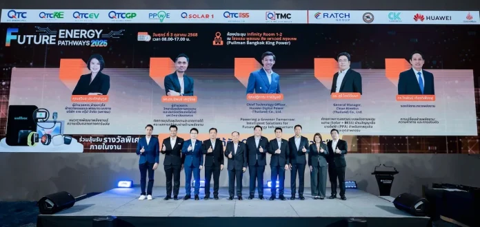 QTC ครบรอบ 29 ปี เปิดเวทีใหญ่ “Future Energy Pathways 2025” ผนึก 5 กูรู เจาะลึกอนาคตพลังงานไทย