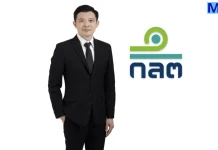 ก.ล.ต. เผยสถิติแจ้งหลอกลงทุน ก.ย.65 พุ่งเกือบเท่าตัว