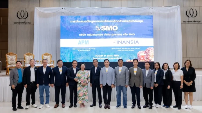SMO จับมือ “APM–FSS” โรดโชว์ จ.สุราษฎร์ธานี โชว์ศักยภาพธุรกิจน้ำมันปาล์มดิบ