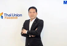 TFM โชว์รายได้ Q3/68 โต 21.9% กำไร 47.8% ทำนิวไฮ