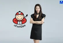 TKN เดินหน้า “3 GO” กลยุทธ์เติบโตแกร่ง มั่นใจ Q4/68 ฟื้นตัว