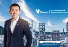 TOP กำไร Q3/68 กว่า 2 พันลบ. รับกำไรสต็อกน้ำมัน–ซื้อคืนหุ้นกู้ เสริมงบดุลแข็งแกร่ง