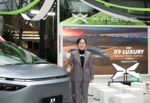 เอ็กซ์เผิงไทยจัดงานใหญ่ “XPENG CARNIVAL” โชว์ยานยนต์ไฟฟ้าครบไลน์