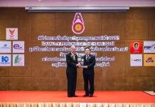 Smarthome คว้ารางวัลบุคคลตัวอย่างภาคธุรกิจแห่งปี 2025