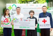 ATLAS ขายขยะ โครงการ “PT LPG ทิ้งดี มีค่า” มอบ 100,000 บาท ให้กับสภากาชาดไทย