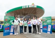 ATLAS เปิดตัว “ยาดม ตราตะขาบ 5 ตัว” ลุยทั่วประเทศ ผ่านสื่อเคลื่อนที่–ปั๊ม PT