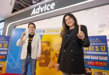 แอดไวซ์ ผนึกกำลัง Viu เปิดตัวแคมเปญเอ็กซ์คลูซีฟ มอบสิทธิพิเศษให้ลูกค้าดู Viu PREMIUM ฟรีสูงสุด 1 ปี