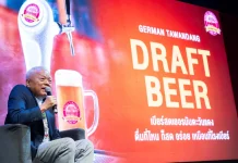 กลุ่มคาราบาว เปิดเกมใหม่! ส่ง “เบียร์สดเยอรมันตะวันแดง” บุกตลาดนอกโรงเบียร์ ครั้งแรกในไทย