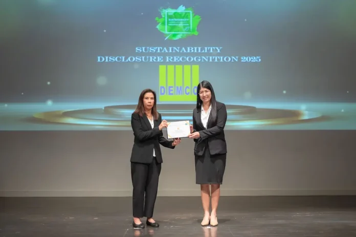 DEMCO คว้ารางวัล “Sustainability Disclosure Recognition” ต่อเนื่อง 6 ปีซ้อน ตอกย้ำความโปร่งใส–ยั่งยืนองค์กร