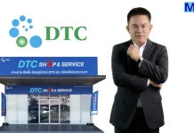 DTCENT รุกตลาด GPS รถส่วนบุคคล ขยายรายได้–พัฒนา AI เสริมธุรกิจ