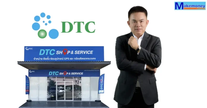 นายทศพล คุณะเพิ่มศิริ ประธานเจ้าหน้าที่บริหารและกรรมการผู้จัดการใหญ่ บริษัท ดี.ที.ซี. เอ็นเตอร์ไพรส์ จำกัด (มหาชน) (DTCENT)