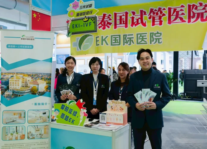 EKI- IVF Clinic ร่วมงาน CMTF Beijing 2025 เจาะตลาดสุขภาพพรีเมียมจีน