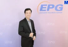 EPG เปิดทิศทางครึ่งปีหลังภายใต้นโยบาย ‘USE’ ดันผลงานแกร่ง จ่ายปันผล 7 สตางค์ 9 ธ.ค.นี้