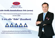 FTI ปังไม่พัก คว้า CG Rating ระดับ 5 ดาว