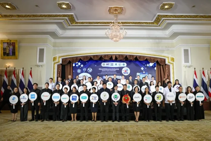 HL ร่วมลงนามโครงการ “สุขกาย สบายกระเป๋า” ณ ทำเนียบรัฐบาล