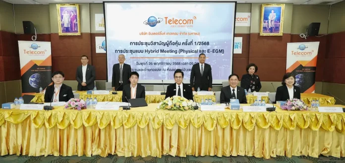 ITEL ผู้ถือหุ้นอนุมัติเพิ่มทุน 1,011 ล้านบาท ดึง SEAX ร่วมทุน ตั้ง “ITEL Global” มุ่งสู่ผู้นำโครงข่ายระดับภูมิภาค