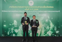 MFC ซิว 2 รางวัลบลจ.ดีเด่นต่อเนื่อง–AUM 9 เดือนพุ่ง 1.3 แสนลบ. โต 17%