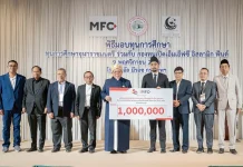 MFC ผนึกสำนักจุฬาราชมนตรี มอบทุน 1 ล้าน หนุนการศึกษา–พัฒนาเยาวชนอย่างยั่งยืน