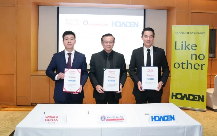 “Howden Maxi” เชื่อม MOU ระหว่าง ทิพยประกันภัย - ผิงอัน ประเดิมภาคประกันภัยไทย-จีน ครั้งแรกในประเทศไทย หนุนผู้ผลิต EV จีน ที่เจาะธุรกิจในตลาดไทย สู่ตลาดโลก