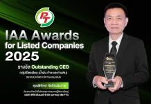 ผู้บริหาร PTG คว้ารางวัล “Outstanding CEO” จาก IAA Awards 2025