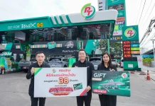 พีทีจี–อีซูซุ เปิดแคมเปญ ‘MAXFORCE BIG THANKS’ แจกบัตรน้ำมันกว่า 38.7 ล้านบาท ขอบคุณผู้ซื้อรถใหม่
