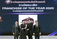 พันธุ์ไทย ท็อปฟอร์ม กวาด 2 รางวัลใหญ่ ยืนหนึ่งผู้นำธุรกิจแฟรนไชส์แห่งปี