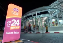 กาแฟพันธุ์ไทยรุกเปิดสาขา 24 ชั่วโมง นำร่อง 6 สาขาในกรุงเทพฯ-ปริมณฑล