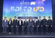 RBF ร่วมงานสัมมนา BOI to IPO ตลาดทุนสร้างการเติบโต