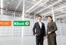 KBank หนุน SC Asset ปักธงพัฒนาคลังสินค้า 2,500 ลบ.