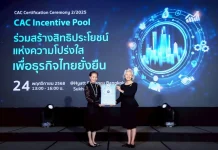 SGP ได้รับรองมาตรฐาน CAC ตอกย้ำมาตรฐานโปร่งใส–ธรรมาภิบาลยั่งยืน