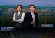 SMO ฮอตไฟลุก นักลงทุนกว่า 8,000 รายแห่จอง IPO พร้อมเทรด 10 พ.ย.นี้!