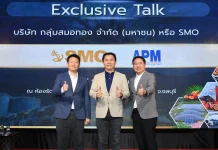 SMO ตอกย้ำความเชื่อมั่นนักลงทุนชลบุรี ในงาน Exclusive Talk