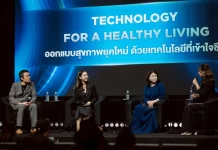 SNPS ชูเทคโนโลยีสมุนไพรไทย ในงาน THE STANDARD ECONOMIC FORUM 2025
