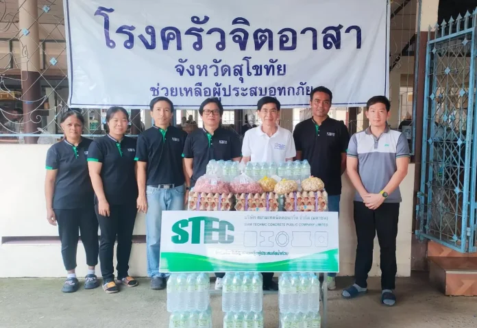 STECH ร่วมส่งต่อความห่วงใย ช่วยเหลือผู้ประสบอุทกภัยจังหวัดสุโขทัย
