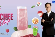 TACC ส่ง “น้ำลิ้นจี่ 7-Select” เสิร์ฟสดชื่นในเซเว่นฯ ทั่วประเทศ 6 พ.ย.นี้