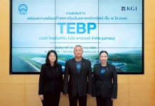 TEBP เตรียมความพร้อมเข้าตลาดหลักทรัพย์ เอ็ม เอ ไอ