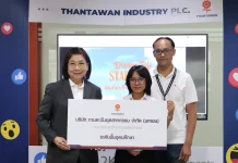 ทานตะวันอุตสาหกรรม มอบทุนการศึกษา 2568 หนุนบุตรพนักงานสร้างอนาคตยั่งยืน