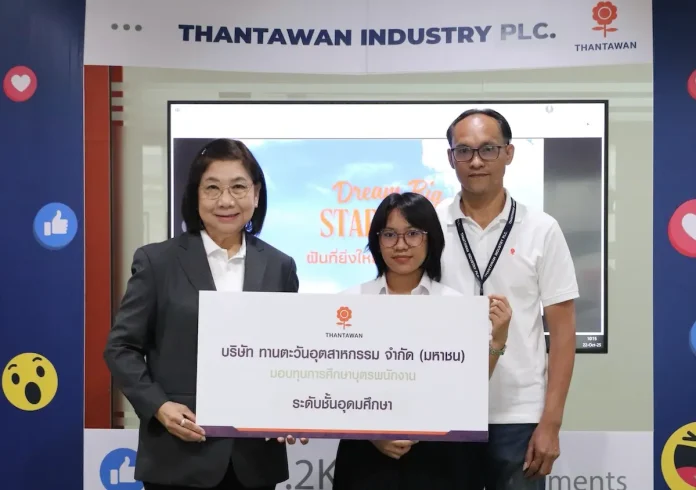 บมจ.ทานตะวันอุตสาหกรรม มอบทุนการศึกษา ประจำปี 2568 หนุนบุตรหลานพนักงานสู่ฝัน สร้างอนาคตที่ยั่งยืน