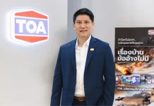 TOA Q3/68 รายได้ 5,304 ลบ. โต 3.5% สวนกระแสเศรษฐกิจ