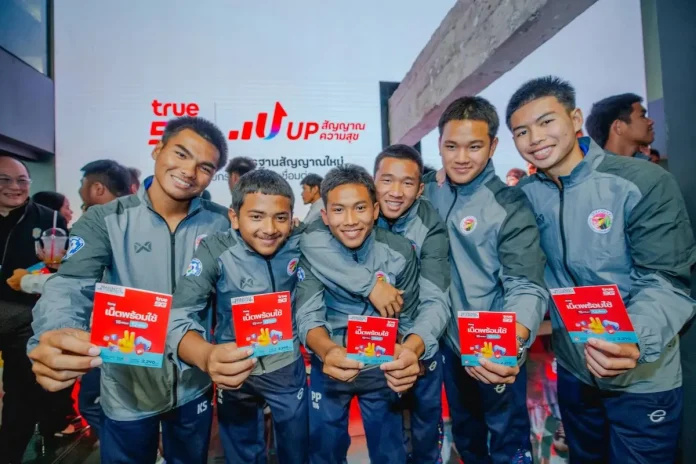 ทรู อัพประสบการณ์ดิจิทัลเยาวชนขวัญใจมหาชน “หมอนทองวิทยา–อบจ.ชัยนาท” เปิดโลกเทคไลฟ์สไตล์ทรูแบรนดิ้งช้อป สยามสแควร์ + ไลฟ์สดจากสนามหญ้าสู่สยามสแควร์ ย้ำ ‘Up สัญญาณ Up ความสุข’ ผ่านทรู 5G แบบเรียลไทม์