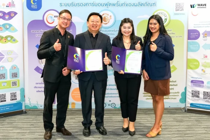 WAVE ร่วมยินดี ‘แม่ทองสุก และ Gother’ รับรองคาร์บอนฟุตพริ้นท์จาก อบก. สะท้อนความเชี่ยวชาญด้าน Climate Solution เพื่อธุรกิจไทยคาร์บอนต่ำ